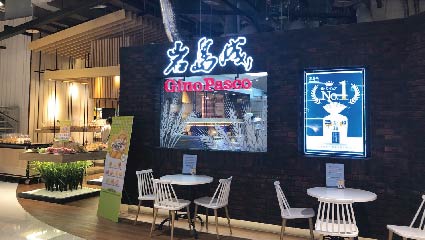 中班工讀-岩島成麵包(中壢大江)