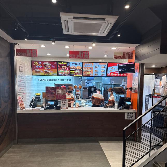 時薪196-296 漢堡王林口復興店