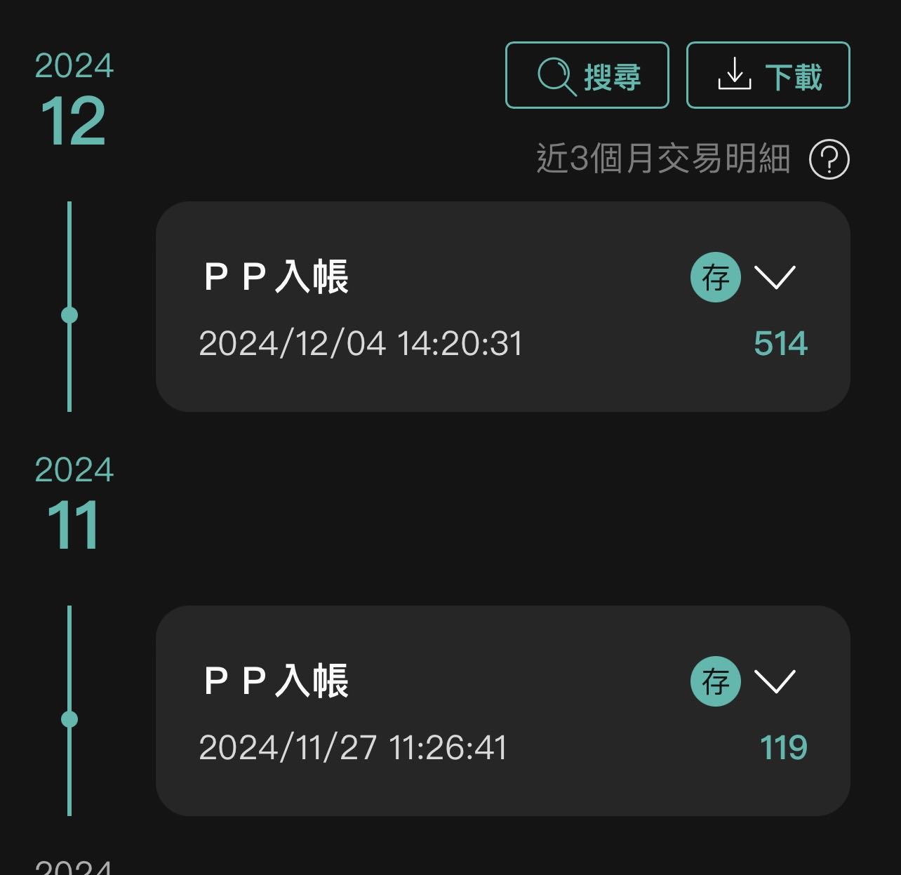 AttaPoll問券調查收入分享