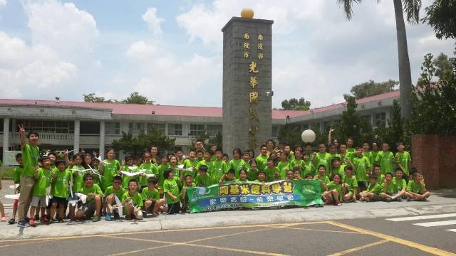 2026 國小夏令營團隊招募中｜講師/助教｜新竹市地區