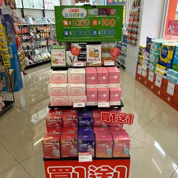 《台中烏日區》晚班工讀生（有年終獎金+特休！可配合早晚輪班優先面試）