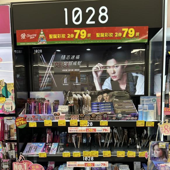 《台中烏日區》晚班工讀生（有年終獎金+特休！可配合早晚輪班優先面試）