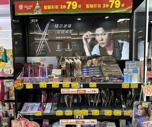 康是美烏日區早班工讀生