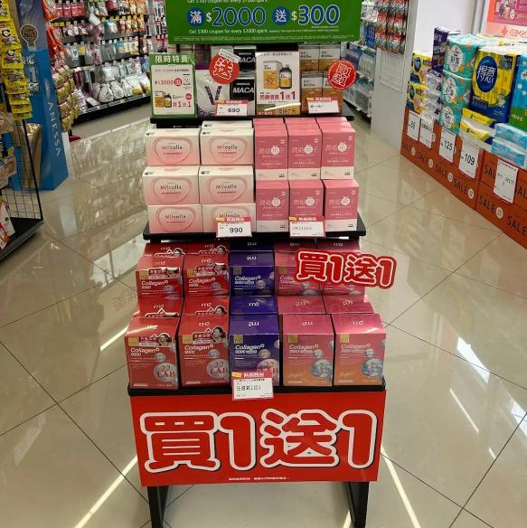 康是美烏日區早班工讀生