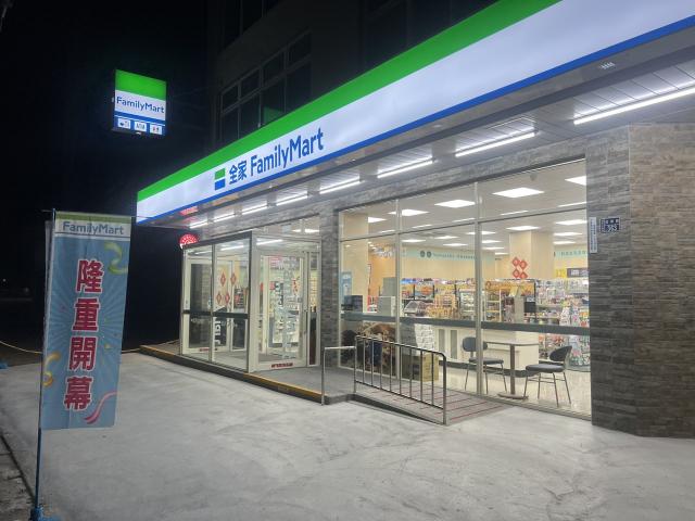 全家便利超商(頭份大亨店)(頭份信義店)
