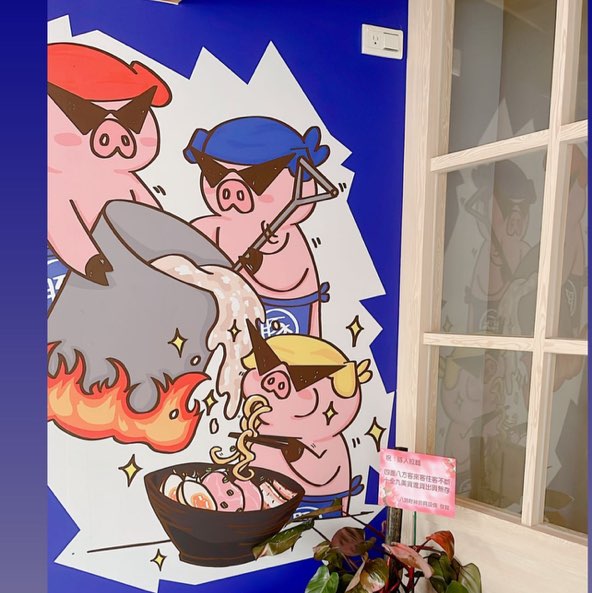 拉麵店內外場工讀生