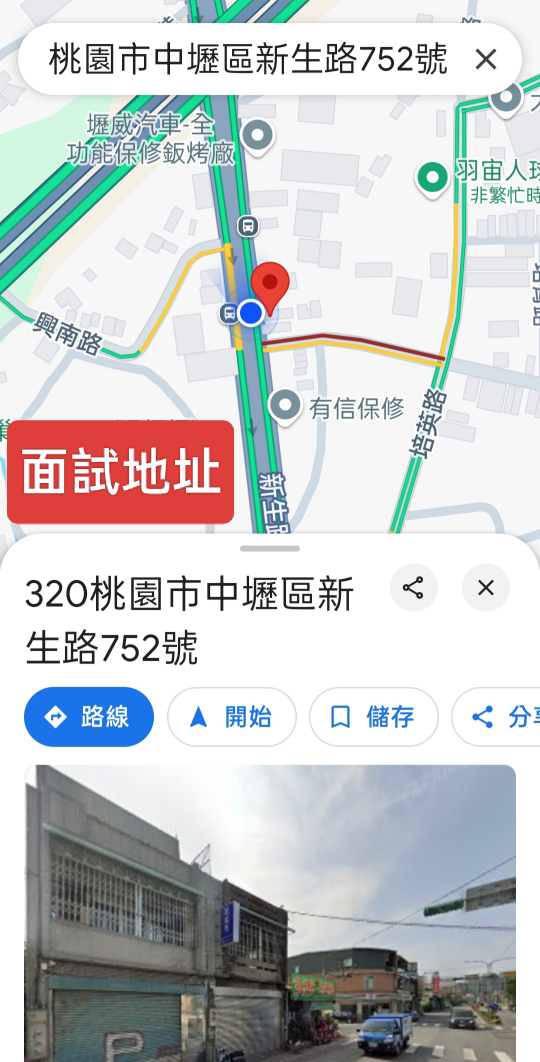 (急徵)日領-時薪230/中壢區夜班理貨人員/下班領現金