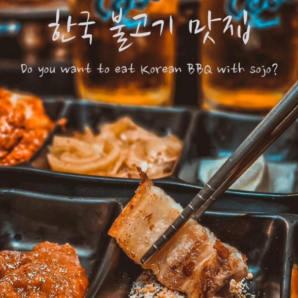 延吉店 兼職工讀人員(平日、假日)