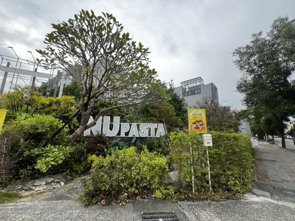 台中北屯網美義大利麵餐廳誠徵兼職小夥伴