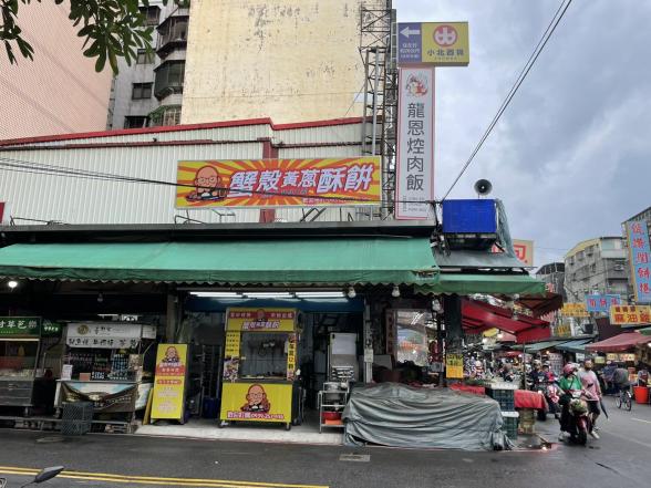 徵包餅、烤餅學徒