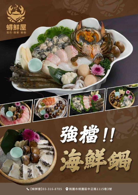 長期內場、外場PT 平日晚班、假日班（排班制）