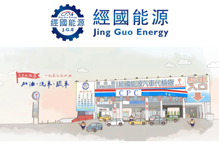 土城中央路站服務員（中班）