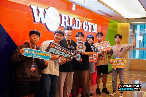 ⏰(急徵/馬上上班）獎金活動工讀生(World Gym台北景美店）