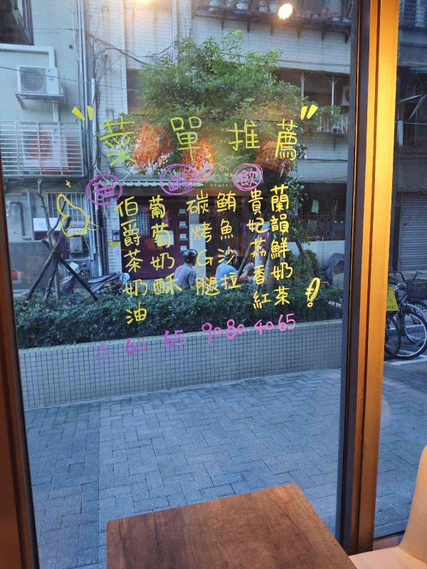 小木屋鬆餅（中和南山店）