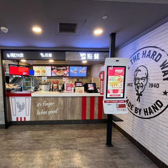 徵的就是你-KFC早晚班