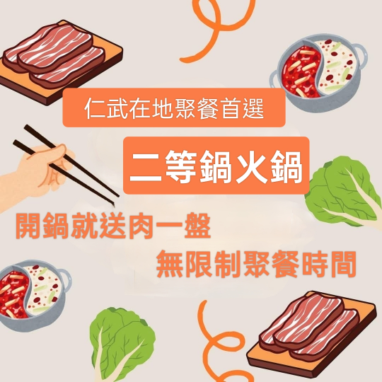 早班備菜開店&晚班清潔閉店人員