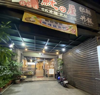 誠徵平日、假日晚班長期工讀