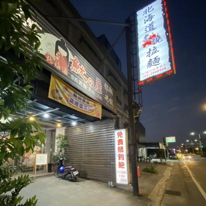 誠徵平日、假日晚班長期工讀