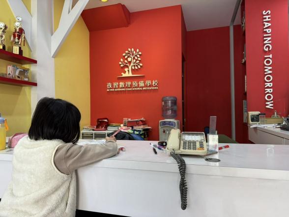 小班制國小安親課輔老師+行政支援