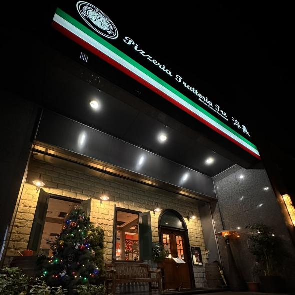 淬義🇮🇹 誠徵 早/晚班 沙拉台廚師（需有經驗者）