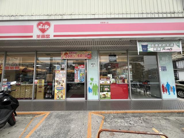 仁武區萊爾富徵門市人員