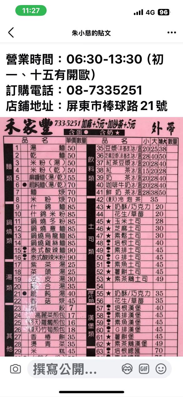 有評論才能進步的空間，多多指教