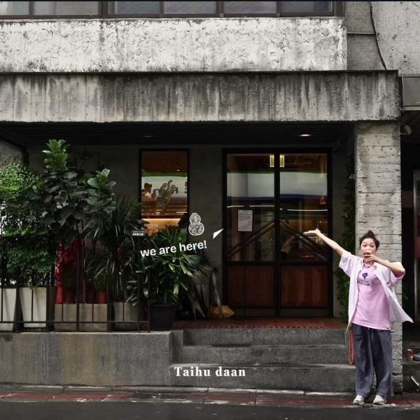 【臺虎 啜飲室大安】吧檯人員 / 外場人員 時薪200元起 每月飲酒、伙食津貼