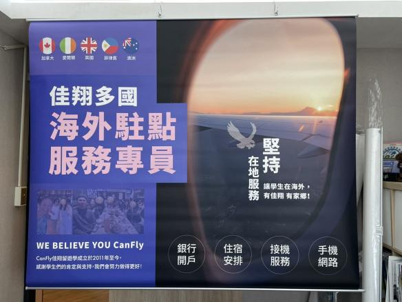 留遊學文件助理/行銷助理