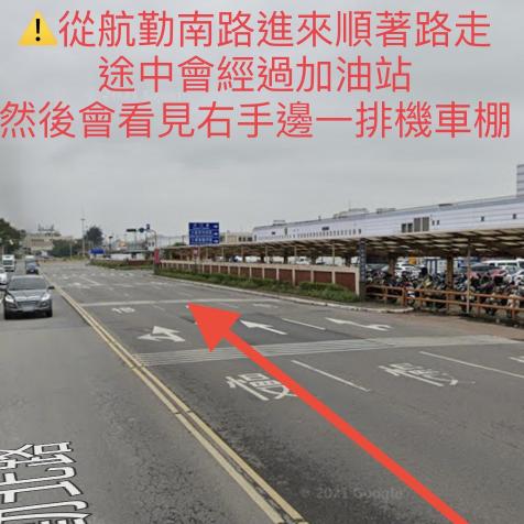 全家超商-大園華儲店（儲備幹部）