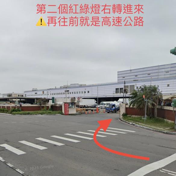 全家超商-大園華儲店（儲備幹部）