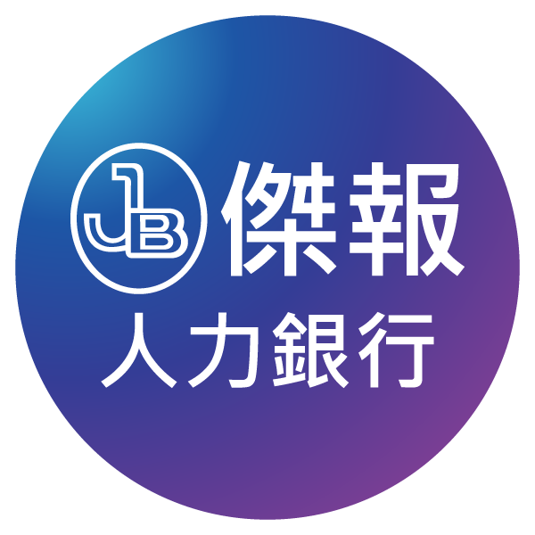 中壢加工⭐時薪238元起🉑日領⭐週休
