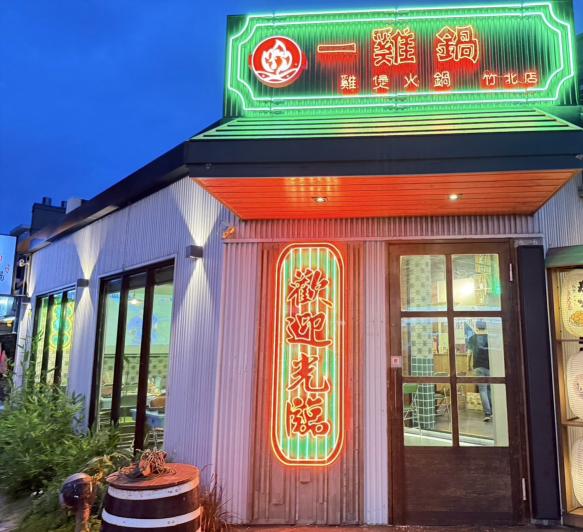 平日、假日兼職