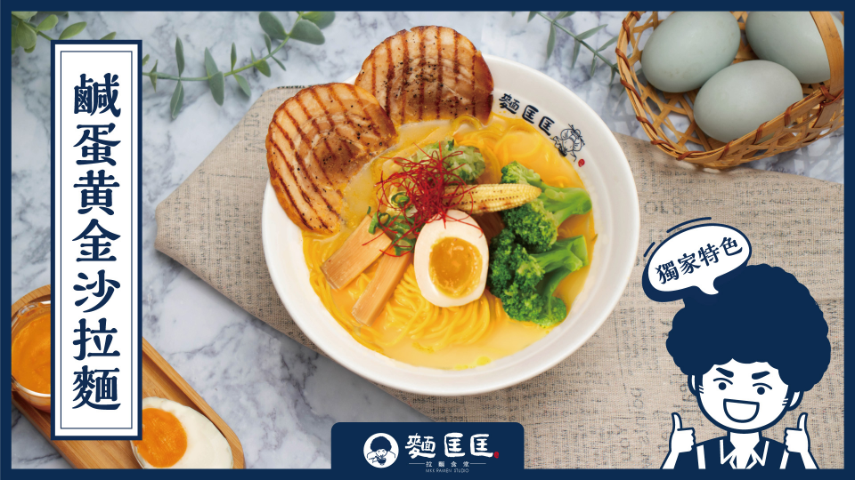 麵匡匡-徵工讀生