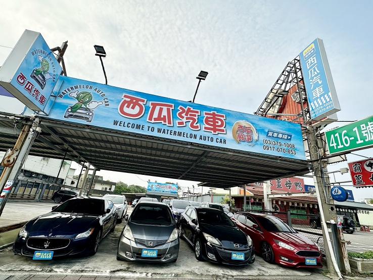 汽車銷售業務助理