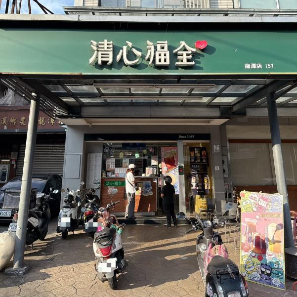 Chingshin清心福全門市人員