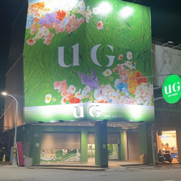 UG勤美店誠徵晚班兼職人員