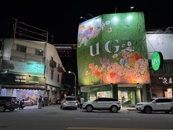 UG勤美店誠徵晚班兼職人員