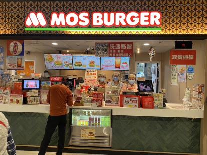 徵-摩斯漢堡西螺服務區店兼職夥伴（時間彈性可談）