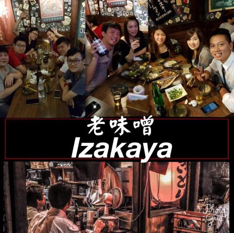 老味噌居酒屋 外場PT工讀兼職（中和）