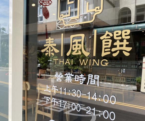 外場晚班服務人員