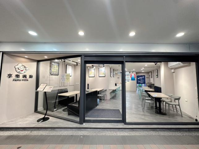 《享樂義廚》民族店/中原店誠徵早/晚班工讀生