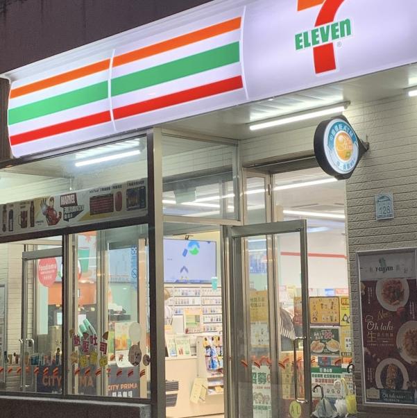 小七 711安農門市/上將門市