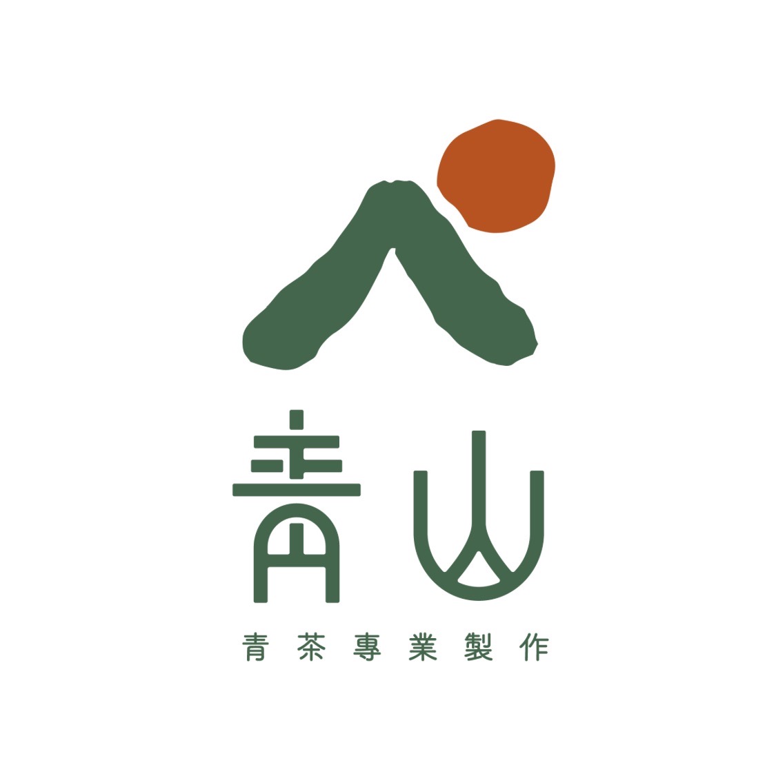 青山 青茶專業製作（新莊新泰店）（8小時班）