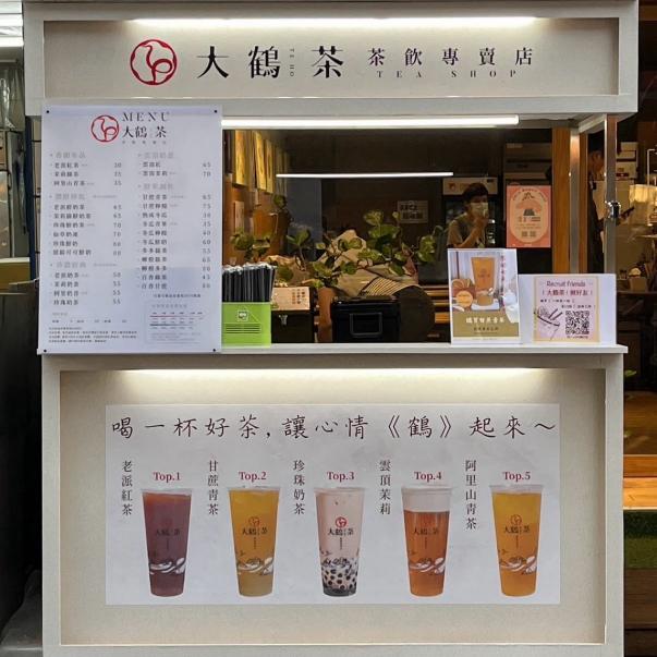 三重文化北路 誠徵工作夥伴 工讀生 /可談正 有經驗者佳 無經驗者可