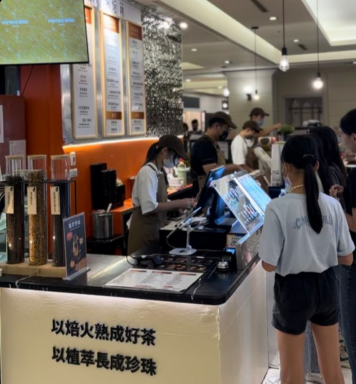 卡帝共生茶焙所&義大店 徵平日/假日工讀（時間彈性）