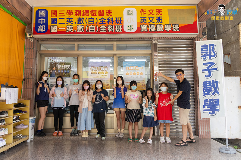 國中小英文輔導老師