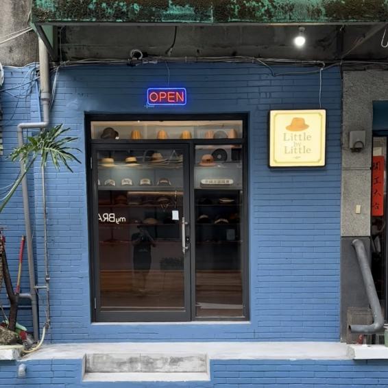 Little By Little東區帽子店