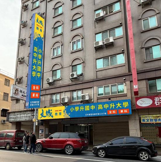 數學、自然解題老師