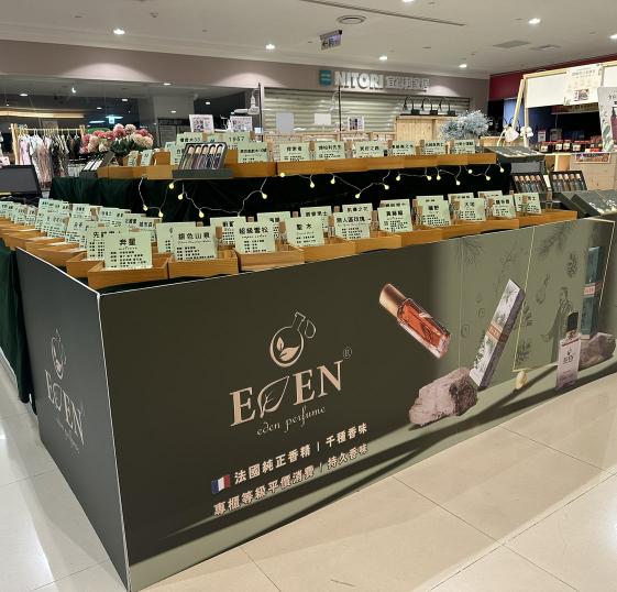 饒河夜市香水活潑開朗「有銷售經驗」夥伴❤️