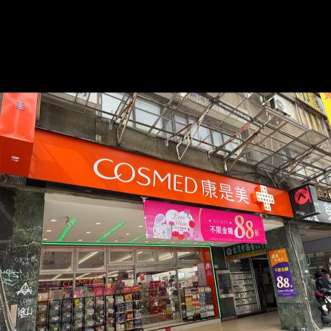 長期時薪制人員/輪班時薪制人員